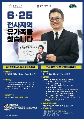 '24년도 홍보 포스터 대표 이미지