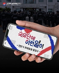 2026 전반기 유해발굴 출정식(260303) 대표 이미지